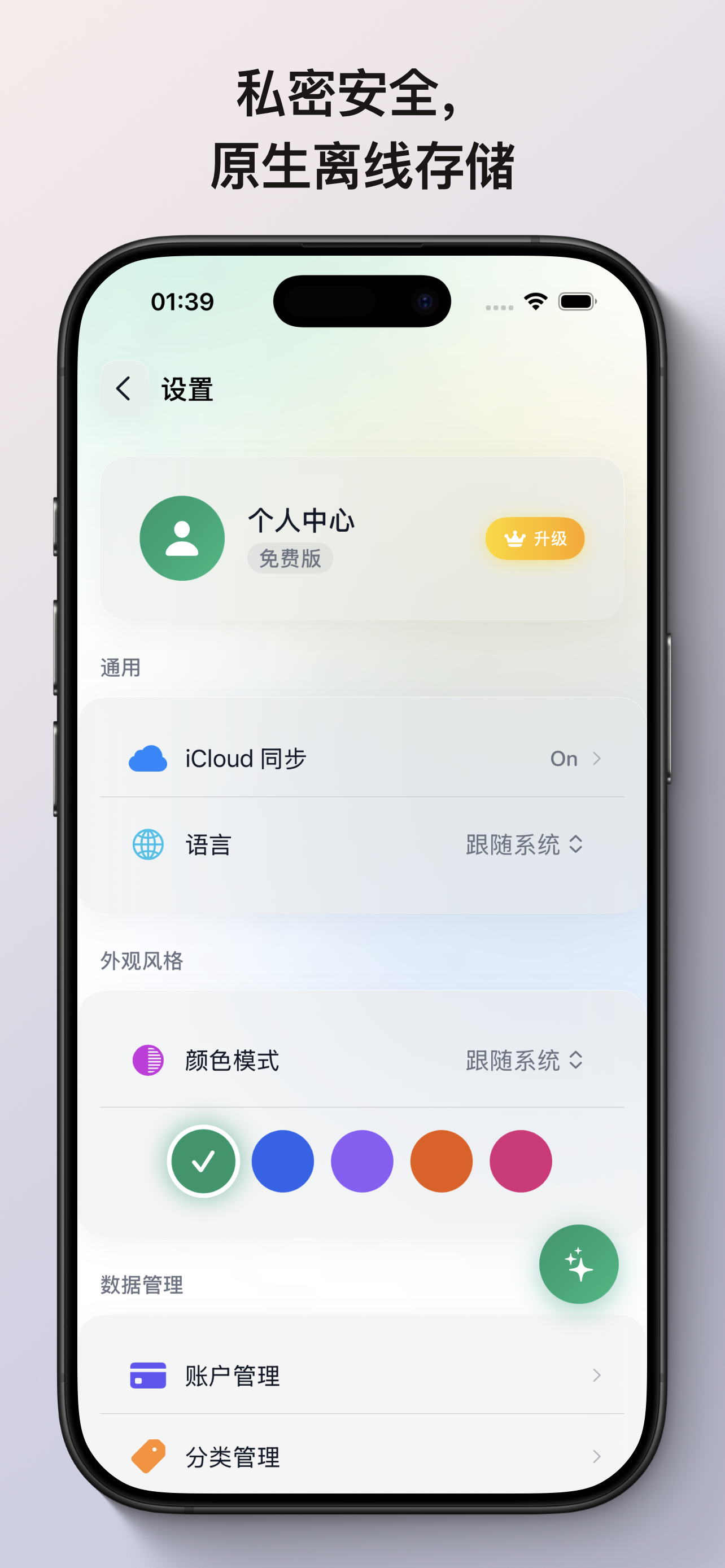Dark Mode
